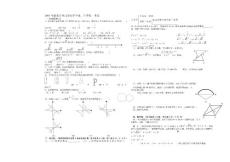 2003年宜昌市中考数学试题