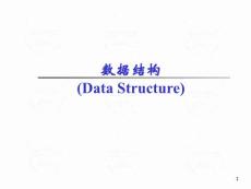 云大《数据结构》课程教学课件-第2章 线性表(30P)