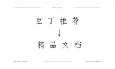 -基于与中学数学相衔接的高等数学教学改革的研究