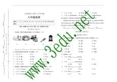 七年级英语上册第一次月考试题