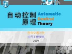 CT_Chapter3_2009