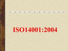 2004ISO14001 标准