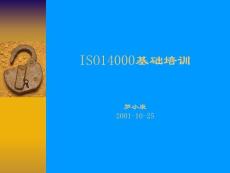 ISO14000基础培训