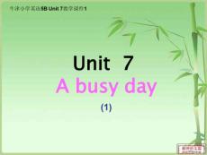 牛津小学英语5B Unit 7课件（包含3课时）