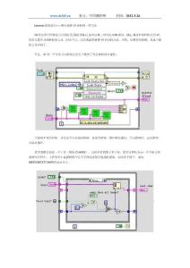 labview编程技巧之强行破解VI密码的一种方法