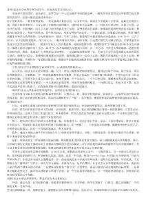 高中英语学习技巧