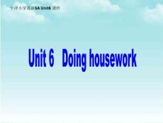 牛津小学英语5A Unit6课件doing housework