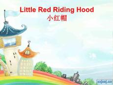 小红帽英文版情景剧 PPT.ppt