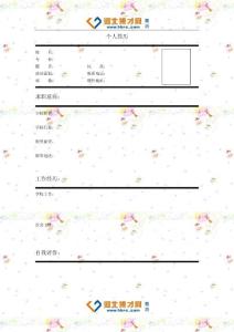 随意自然的简笔画简历表格模板下载