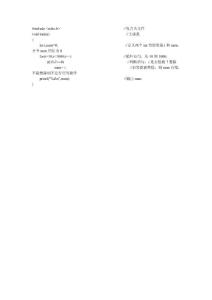 C语言从10到1000中能被7整除的程序