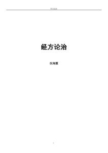 电教优质课怎么讲_电教优质课作品特色亮点_电教优质课学习经验