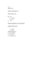 像素基础