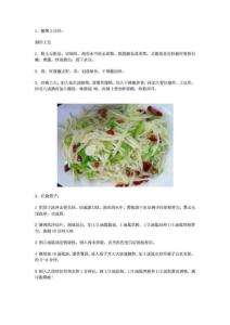 120种家常小炒与汤做法与技巧——养生、减肥、养颜、美食