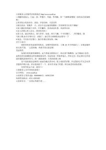 柠檬香茅鸡的做法
