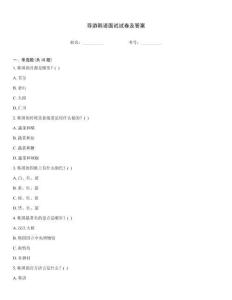 导游韩语面试试卷及答案