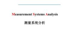 SPC培训--测量系统分析