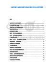 儿童零食行业深度剖析及安全标准与家长认知研究报告