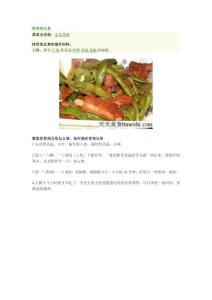 东北菜-排骨炖豆角的做法