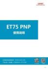 LDARC雷迪安ET75HD&FPV使用说明书