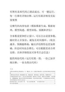 有图有真相 MATLAB实现基于CNN-GRU卷积门控循环单元（CNN-GRU）进行时间序列预测（代码已调试成功，可一键运行，每一行都有详细注释）