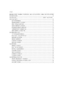 项目介绍 MATLAB实现基于DE-KNN 差分进化算法（DE）结合K近邻算法（KNN）进行光伏功率预测