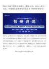 2025年辽宁省吸引压送车上牌量分析：宏大、武工、双达、华道四大品牌参与市场竞争（智研咨询发布）