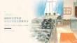 2026 年大学军训宿舍文明建设宣讲学习