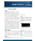 徐工机械(000425)内外共振，矿机提速