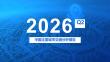 2026年Q2年中国主要城市交通分析报告