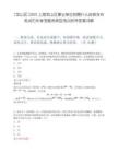 [宝山区]2025上海宝山区事业单位招聘什么时候发布笔试历年参考题库典型考点附带答案详解.docx