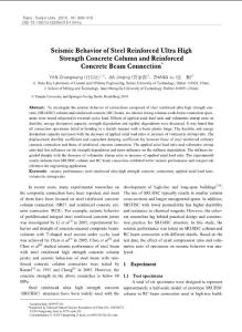 Seismic Behavior of Steel Reinforced Ultra High Strength Concrete Column and Reinforced Concrete Beam Connection