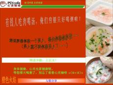 50款美味营养粥DIY分享