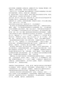 油松栽培技术