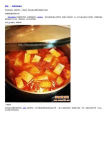 韩国泡菜汤做法