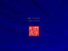安全标准化第九要素（事故与应急）