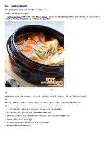 韩国菜DIY 辣味泡菜汤的做法