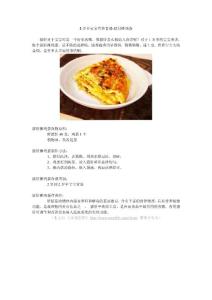 2岁半宝宝营养食谱-猪肝摊鸡蛋