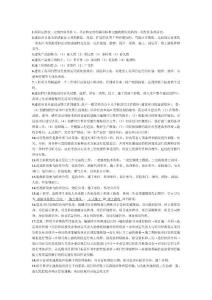 建筑工程项目管理