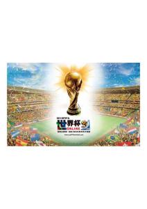 2010年南非世界杯超高清壁纸_世界杯标志_1440x900