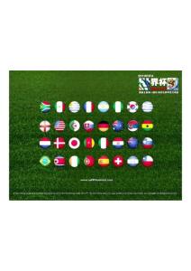 2010年南非世界杯超高清壁纸_32强_1024x768