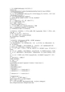 Antlr学习笔记