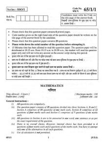 2009年 印度高考 数学试卷