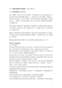 7年级英语课外读物2.