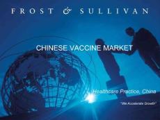中国疫苗市场报告 F&S_China Vaccine Market_052910
