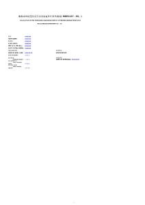船舶未经处理生活污水排放速率标准_计算书-CCS中英文对照版