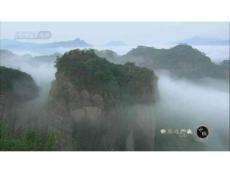 世界遗产在中国.EPS21.武夷山