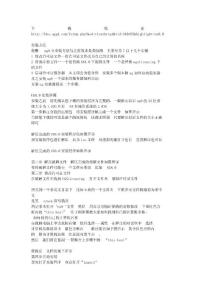 UG8.0下载地址及安装方法
