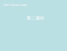 Dinner´s ready教学PPT课件2013年新人教版Pep英语四年级上册Unit5