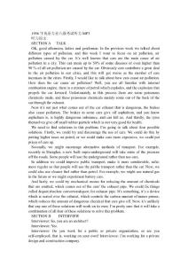 英语专八听力练习