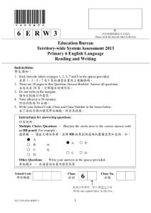 2013年香港评估考试小学六年级英语阅读三